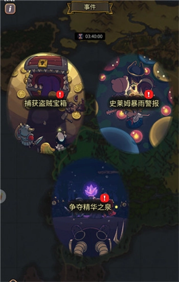 战火之初最新版(4)