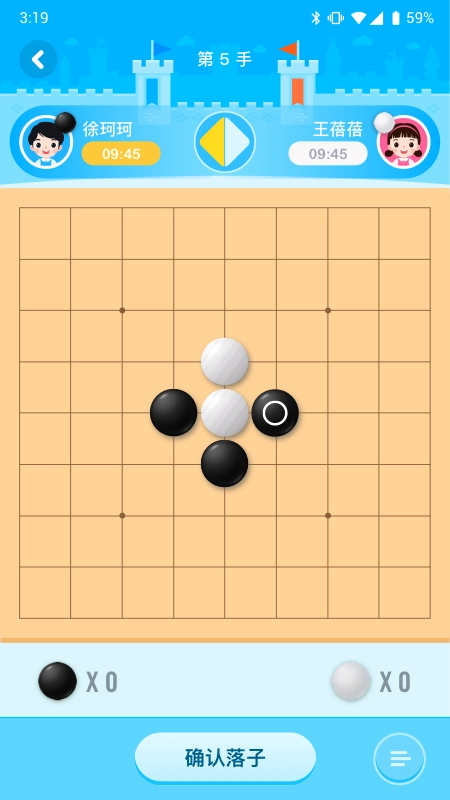 聂卫平围棋网校(2)