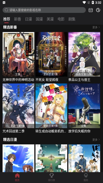 叽哩叽哩截图3
