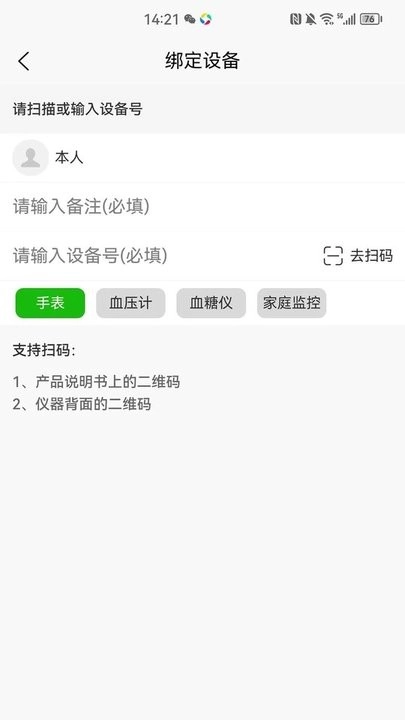 宙龙健康图4