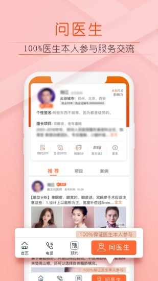 橙赞(3)