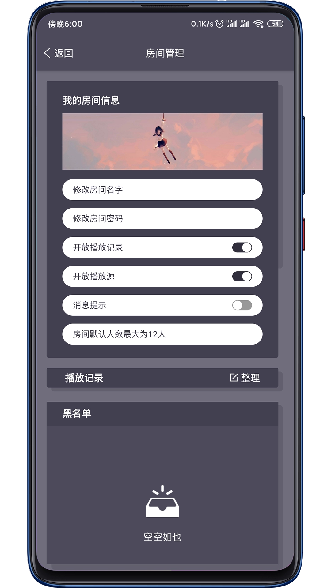灰色影厅安装下载