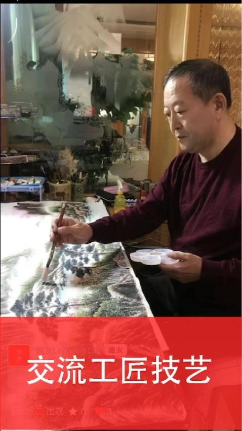 安美社区最新版