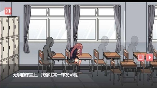 和散漫的同学一起生活安卓版-图2