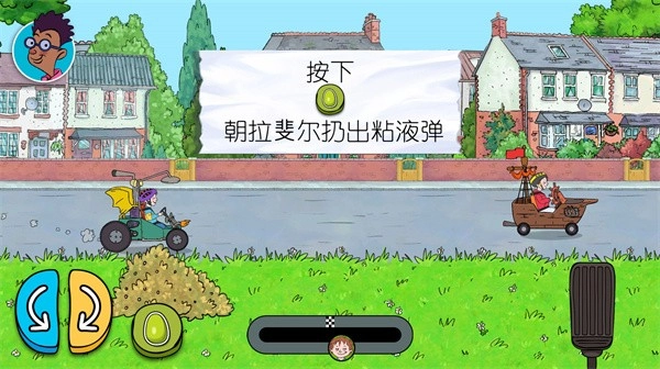 可怕的亨利疯狂卡丁车汉化版(1)