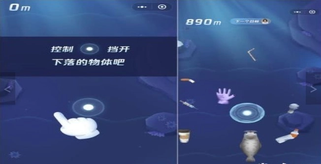 守护这片海(3)