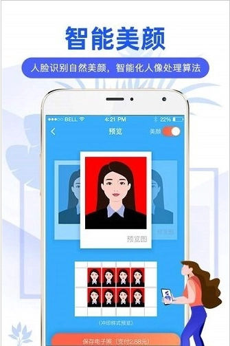 麦丘证件照
