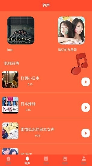 日剧迷-图4
