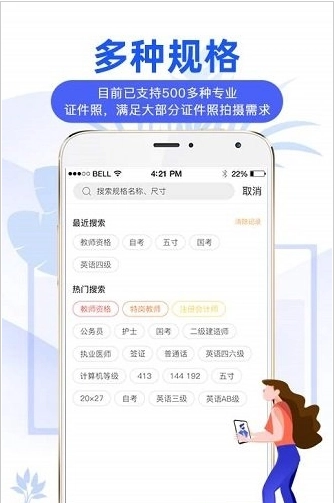 麦丘证件照
