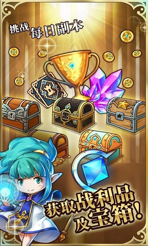 疯狂塔防物语正版