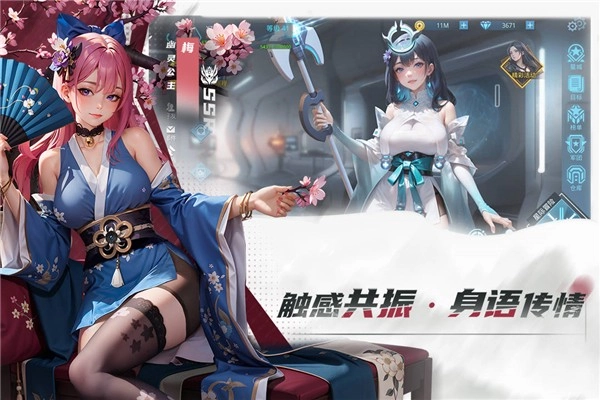 女神星球国际版图5