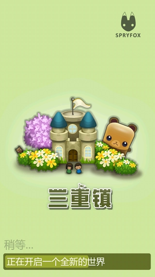 三重镇图3