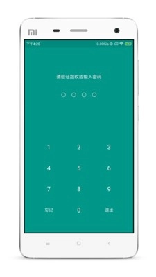 账号本子截图3