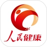 人民健康
