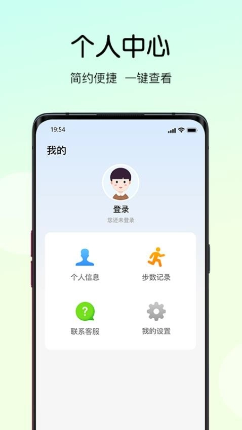 走路大玩家最新版图1