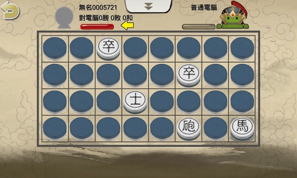 暗棋2