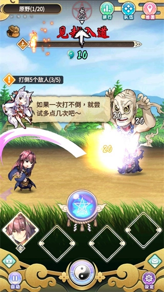 落樱御神帖图5