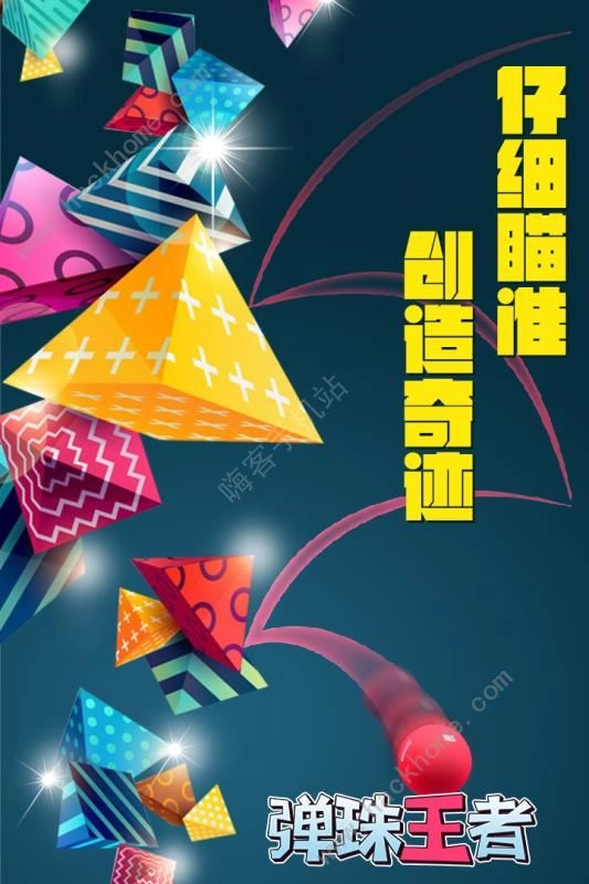 探探猫飞行大冒险(1)