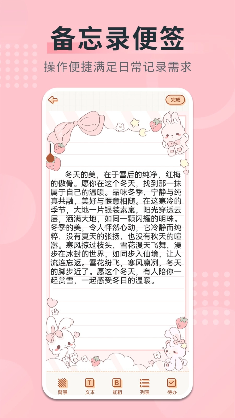 随手备忘录(1)