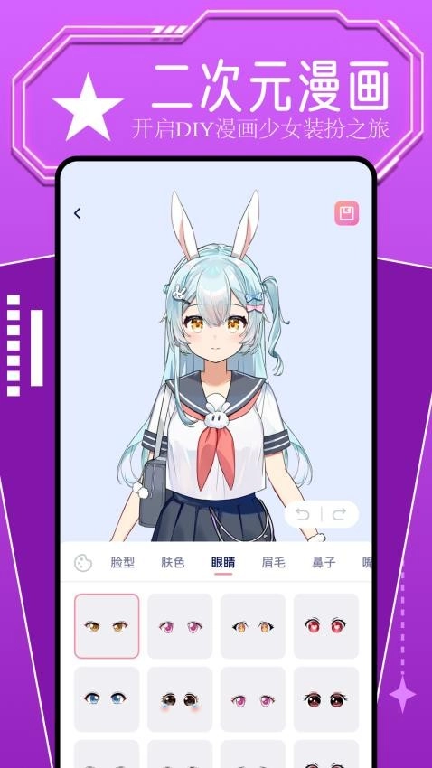 比漫熊截图1