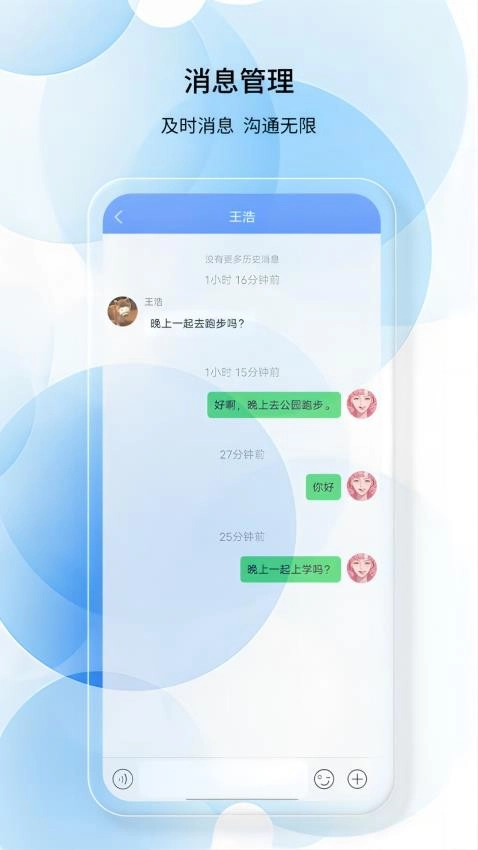 如馨健康(2)