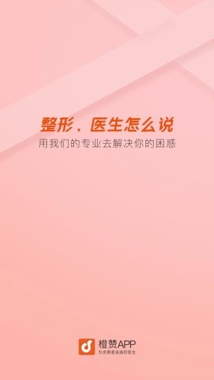 橙赞(5)