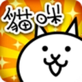 猫咪大作战最新版