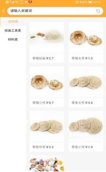 小梵高美术(3)