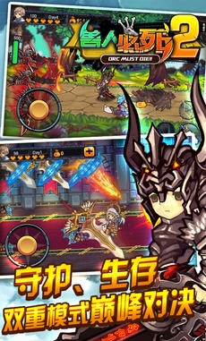 生存大战大逃杀(4)