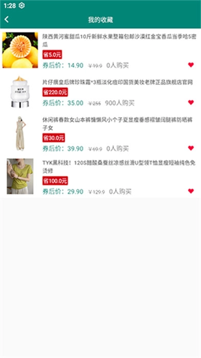 顶优惠图3