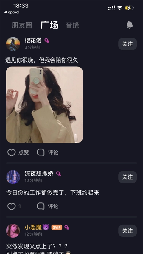 星空之遇国际版