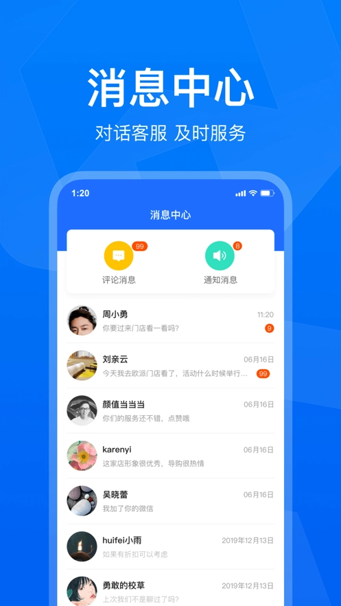 美居工作台(4)