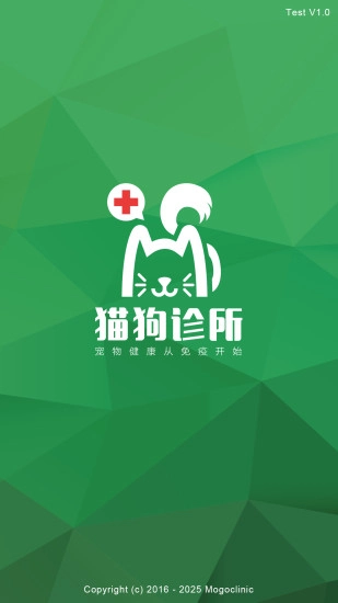 Mogo诊所图4