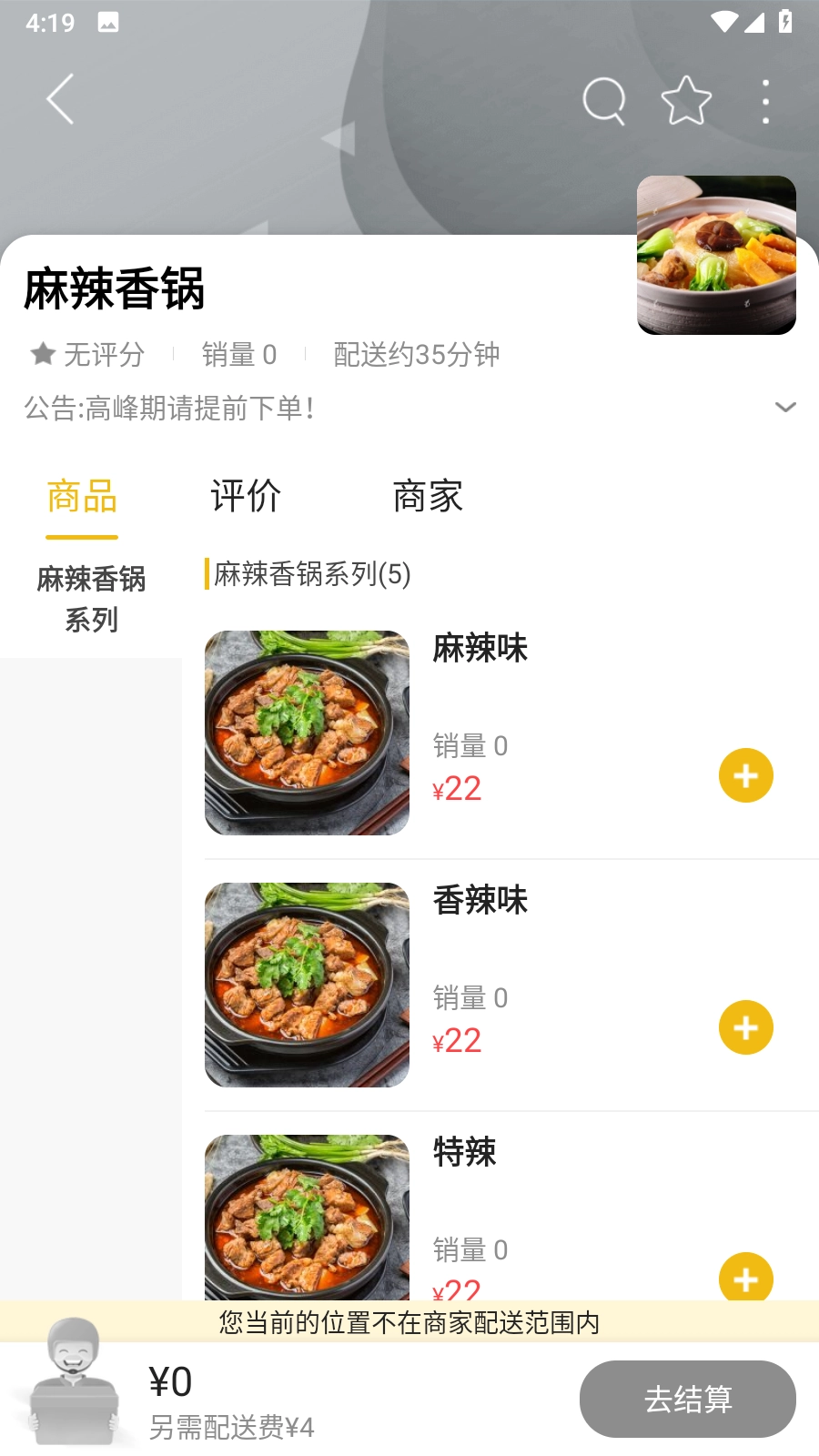 玩转海北(2)