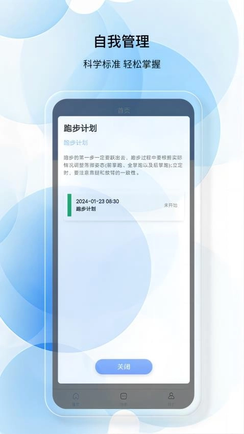 如馨健康(4)