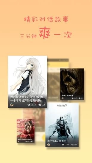 蛋蛋阅读截图2