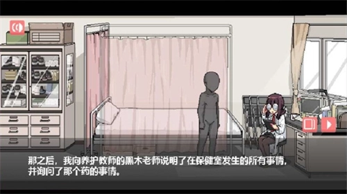 和散漫的同学一起生活安卓版-图3