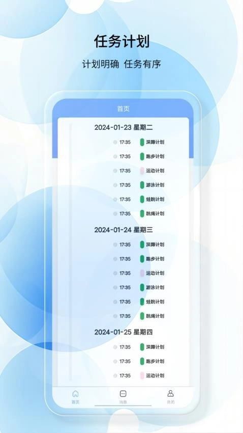 如馨健康(3)
