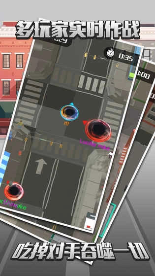 城市吞噬战争(2)