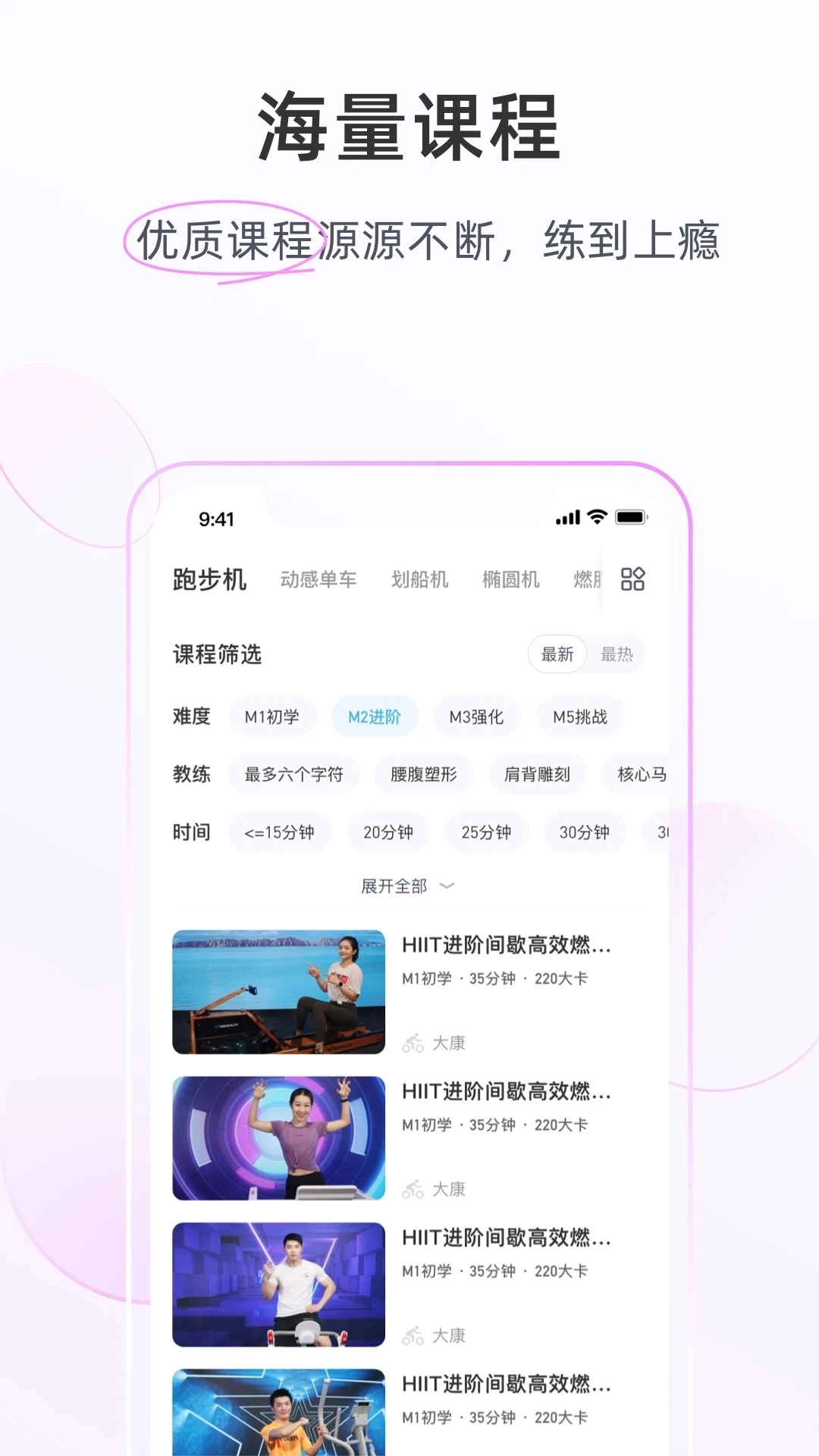 merit超燃脂手机版