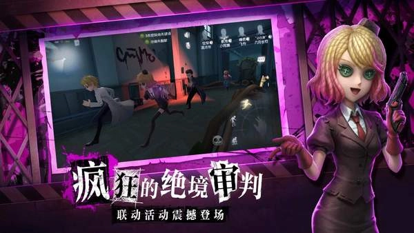 第五人格b服(4)