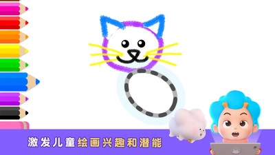天才小画家图2
