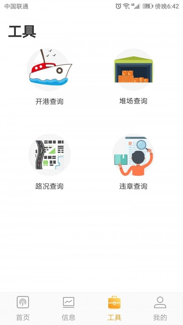 集运宝(3)