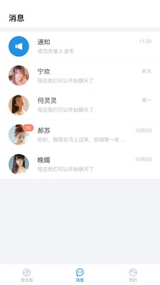 漂流瓶瓶-图4
