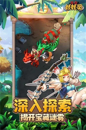 狂点妖妖灵-图5