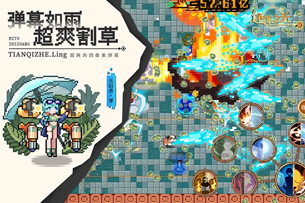 迷途之光