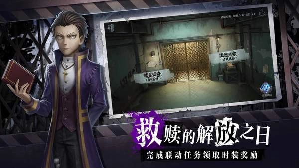 第五人格b服(2)
