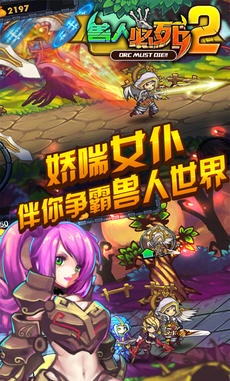 生存大战大逃杀(3)