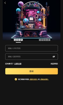 赋康时代