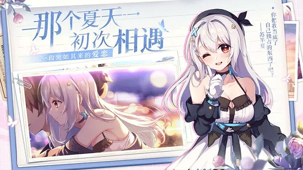 不存在的谎言内购版(4)